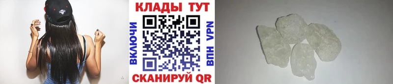 Магазин наркотиков Сухиничи АМФ  Alpha PVP  МЕФ  МАРИХУАНА 