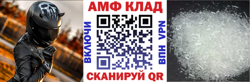 Амфетамин Розовый Сухиничи