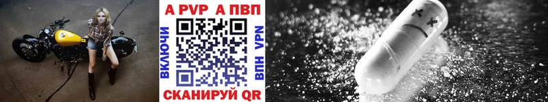 Alpha-PVP СК продажа наркотиков дарк нет Telegram Сухиничи