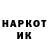 Метамфетамин кристалл Anatoliy Kolesnikov
