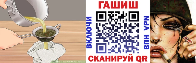 Еда ТГК конопля  Сухиничи 