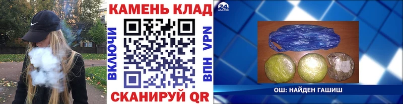 где можно купить наркотик Сухиничи ГАШ Premium