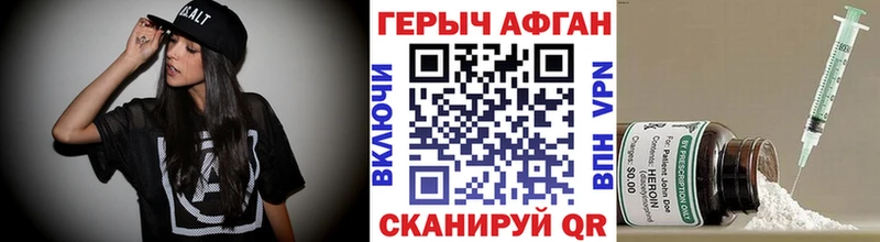 Героин гречка  Сухиничи 