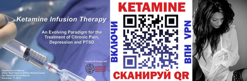 КЕТАМИН ketamine OMG как зайти Сухиничи