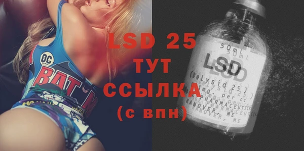 PSILOCYBIN Абдулино