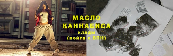 прущая мука Нефтегорск