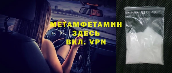 мефедрон Нея