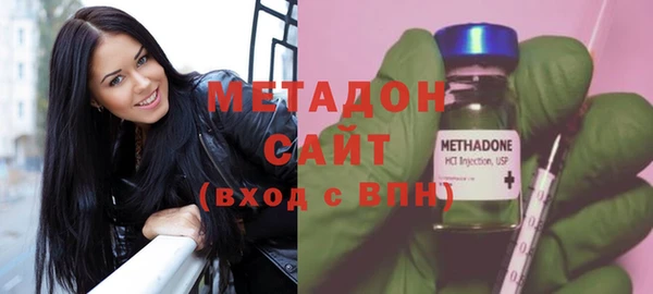 спайс Абаза