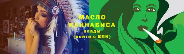 мефедрон VHQ Абинск