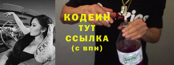 спайс Абаза
