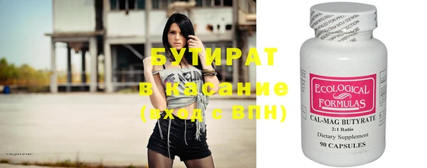 спайс Абаза