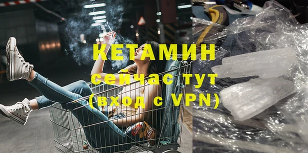 спайс Абаза