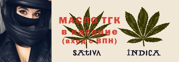 спайс Абаза