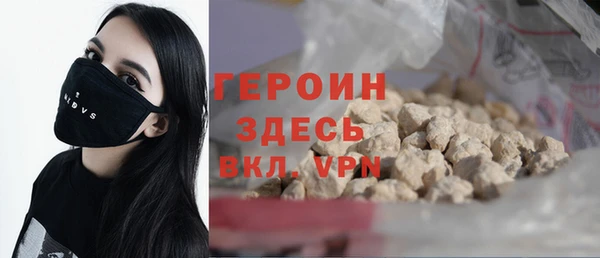 мефедрон VHQ Абинск