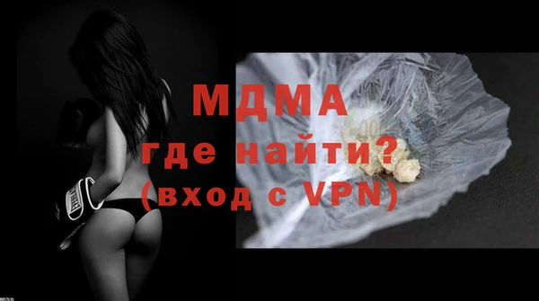 мефедрон VHQ Абинск