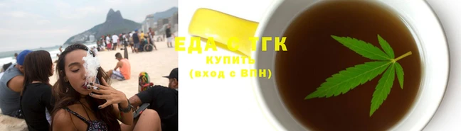 спайс Абаза