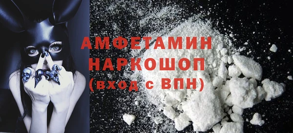 спайс Абаза