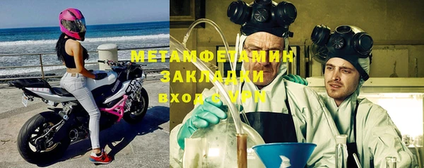 спайс Абаза