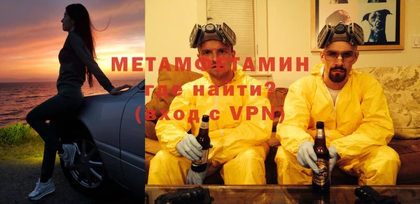 мефедрон VHQ Абинск