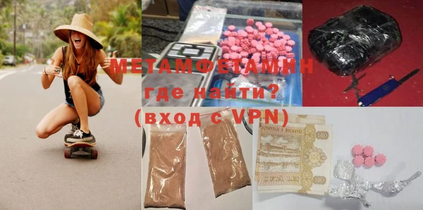 мефедрон VHQ Абинск