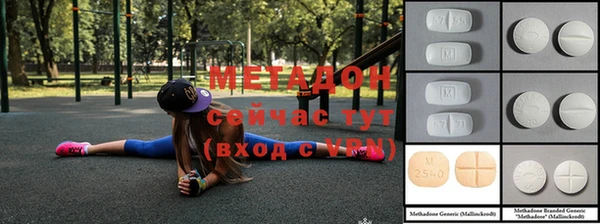 спайс Абаза