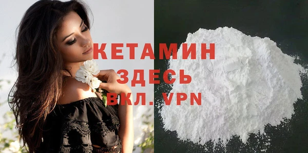 мефедрон VHQ Абинск