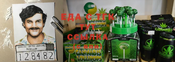 спайс Абаза