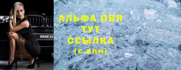 прущая мука Нефтегорск