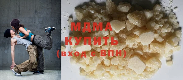 спайс Абаза