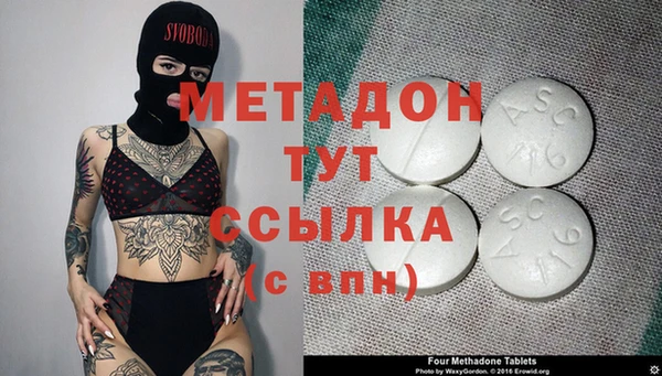 mdpv Алексин