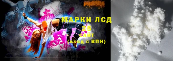 мефедрон VHQ Абинск
