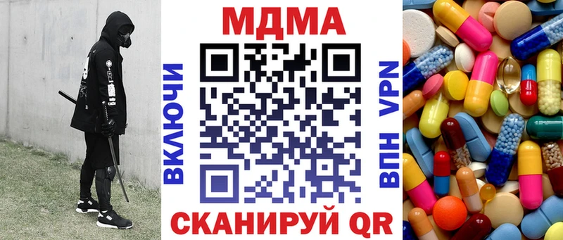 MDMA молли  Сухиничи 