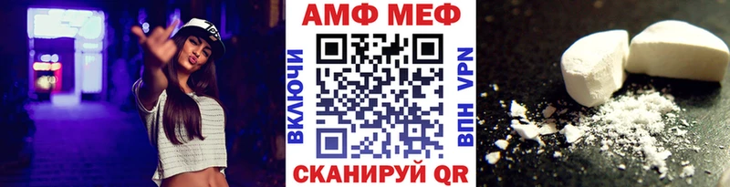 закладка  Сухиничи  МЕТАМФЕТАМИН Methamphetamine 