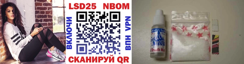 Марки N-bome 1,5мг  Сухиничи 