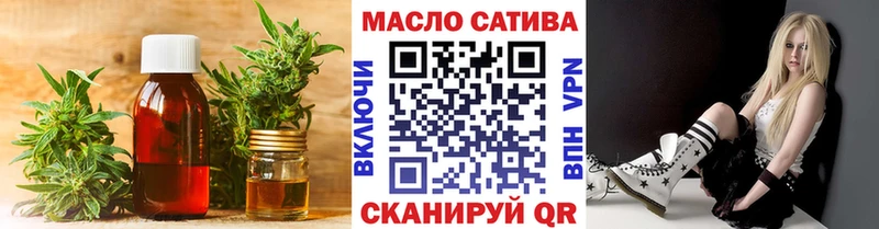 Дистиллят ТГК концентрат Сухиничи